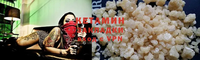 цены   Староминская  КЕТАМИН ketamine 