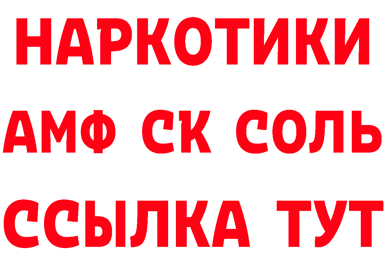 Альфа ПВП СК зеркало мориарти блэк спрут Староминская