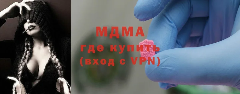 MDMA VHQ  где можно купить наркотик  Староминская 